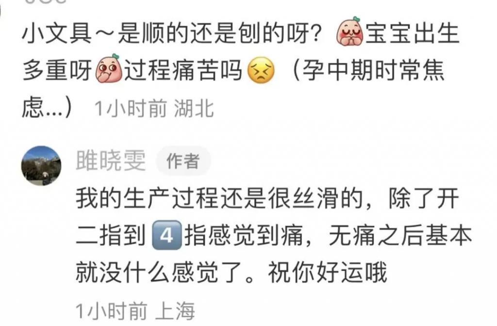 还记得雎晓雯和金大川吗？女儿腿好长