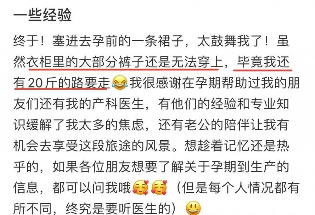 还记得雎晓雯和金大川吗？女儿腿好长