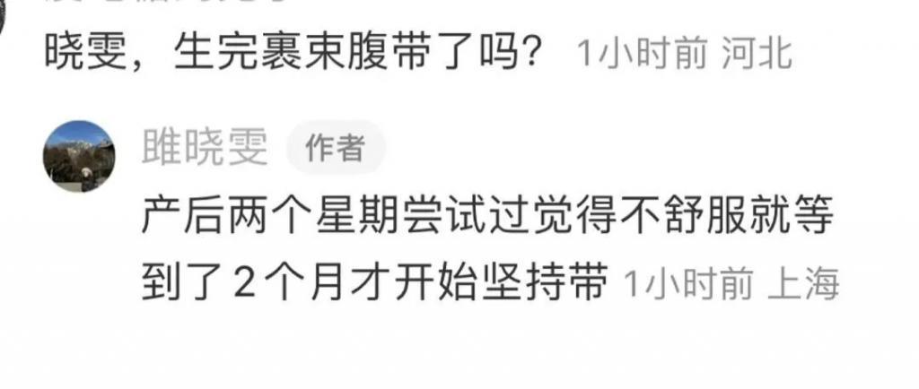 还记得雎晓雯和金大川吗？女儿腿好长