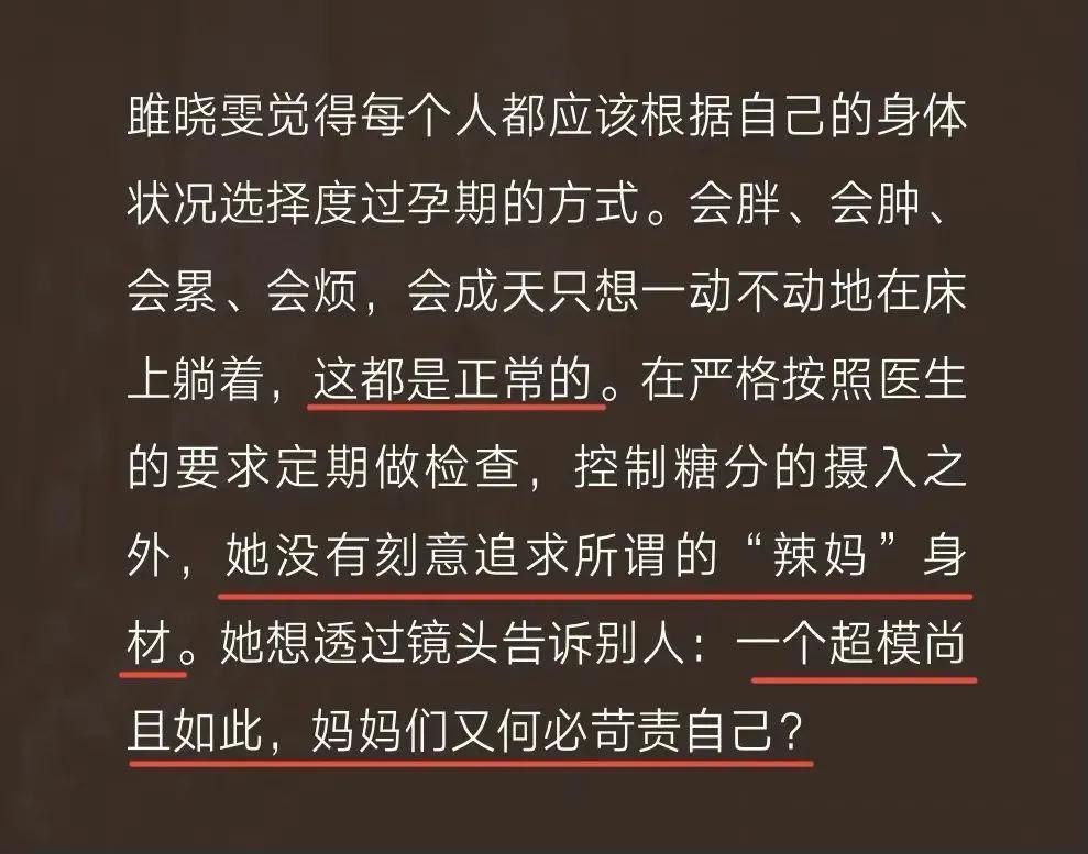 还记得雎晓雯和金大川吗？女儿腿好长