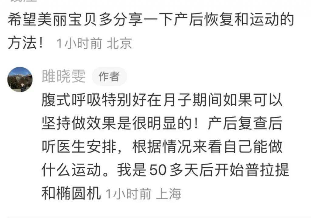 还记得雎晓雯和金大川吗？女儿腿好长