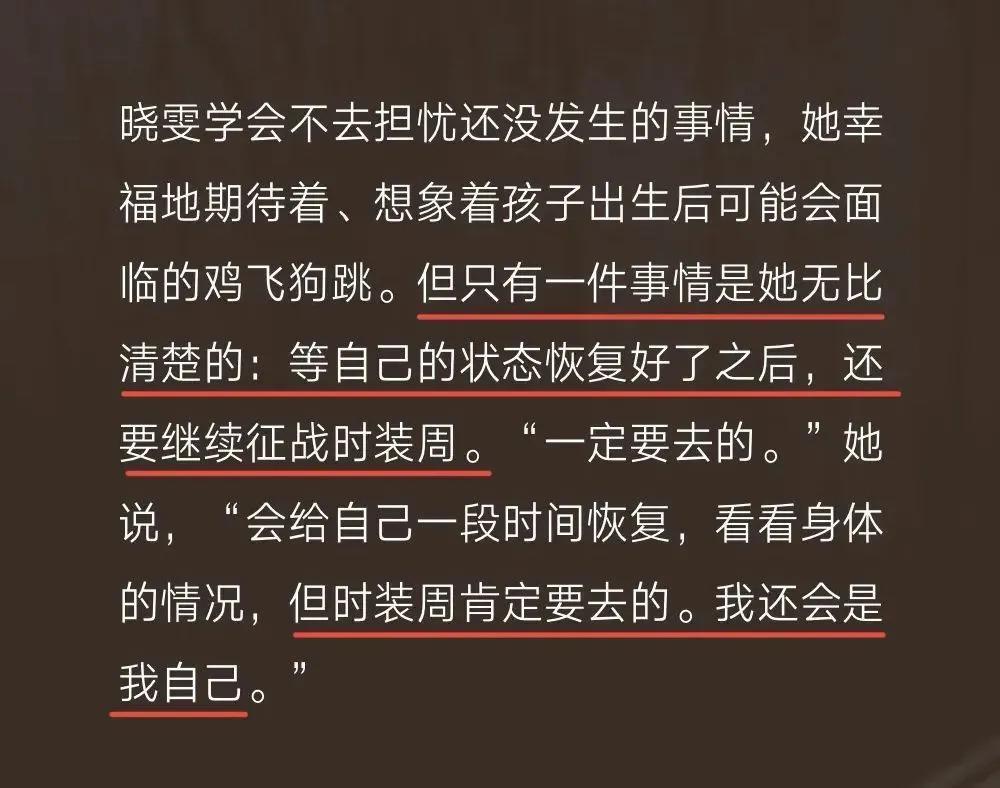 还记得雎晓雯和金大川吗？女儿腿好长