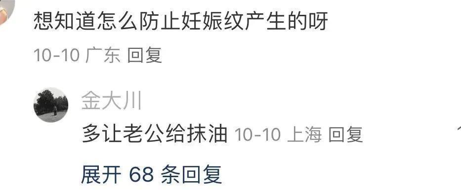还记得雎晓雯和金大川吗？女儿腿好长