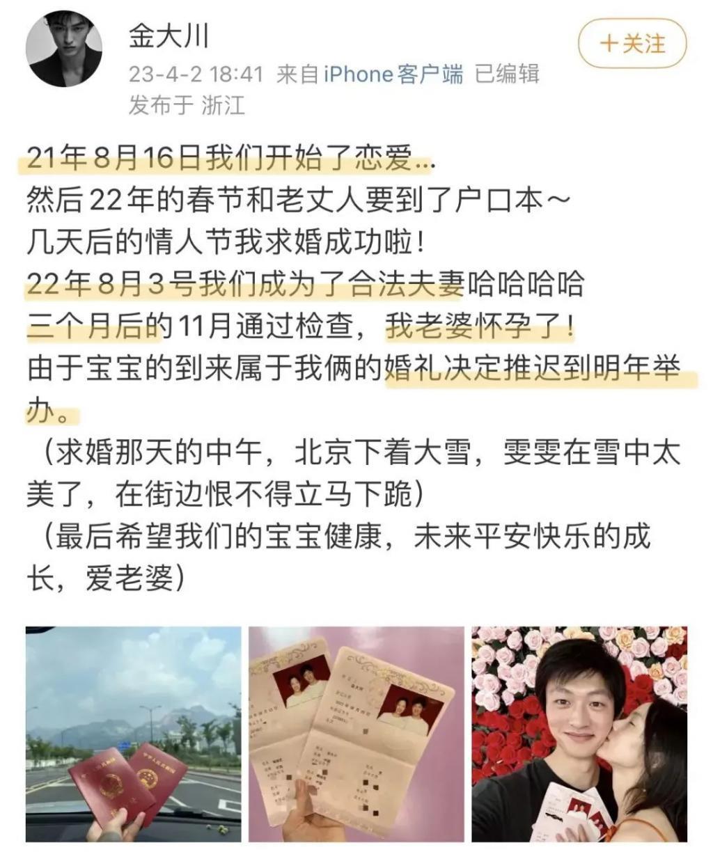 还记得雎晓雯和金大川吗？女儿腿好长