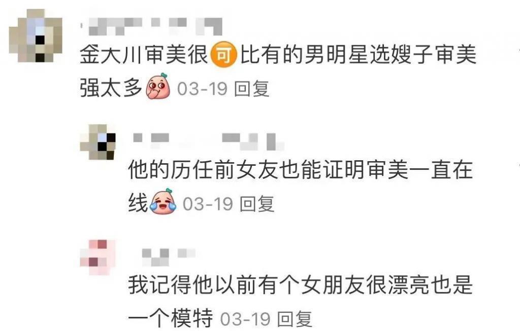 还记得雎晓雯和金大川吗？女儿腿好长