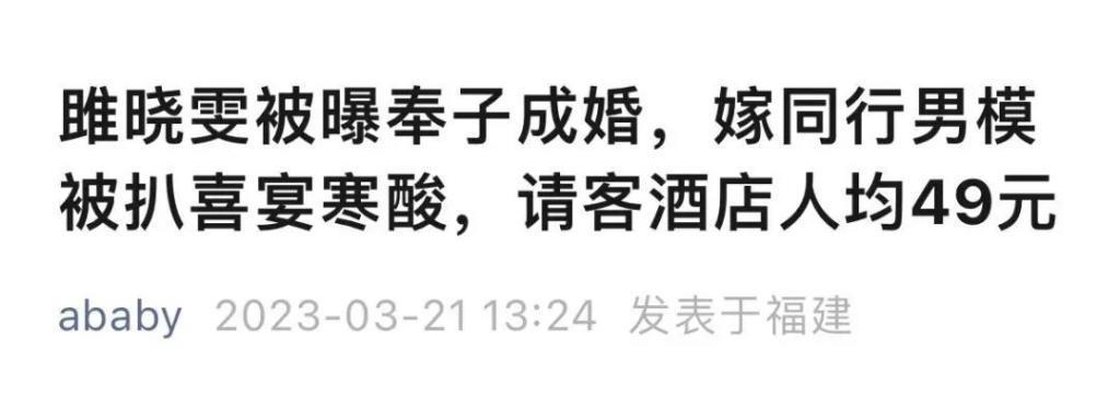 还记得雎晓雯和金大川吗？女儿腿好长