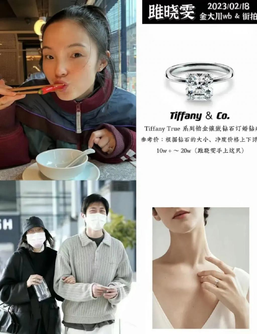 还记得雎晓雯和金大川吗？女儿腿好长