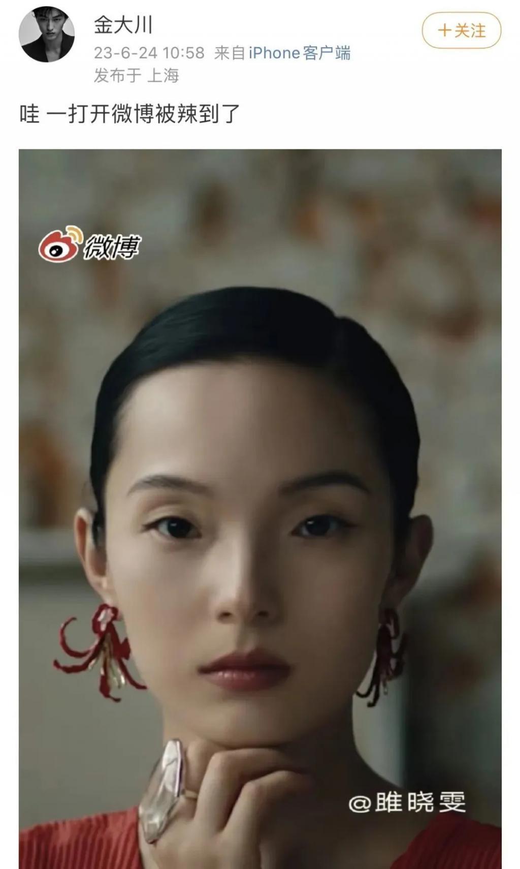 还记得雎晓雯和金大川吗？女儿腿好长