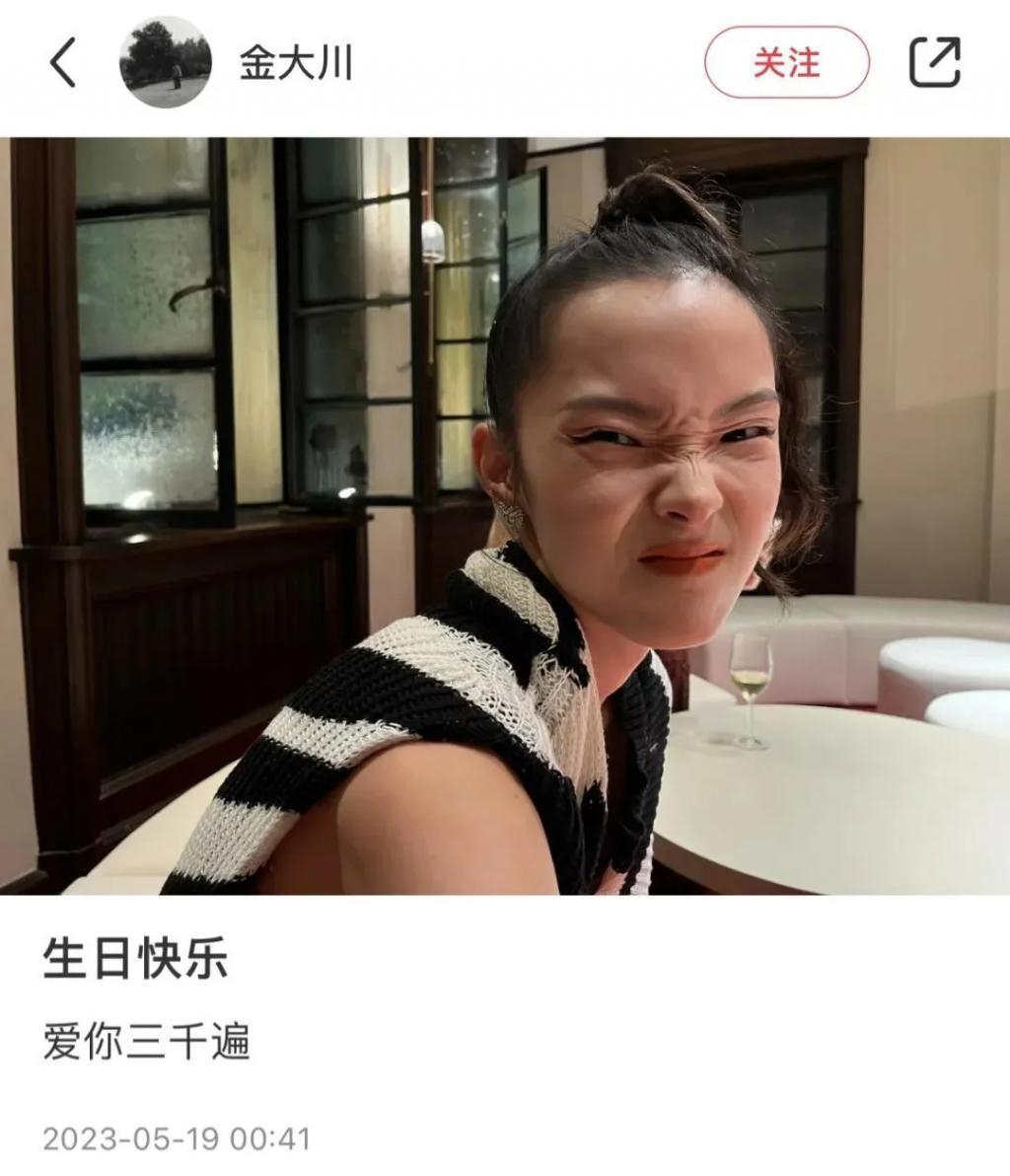 还记得雎晓雯和金大川吗？女儿腿好长