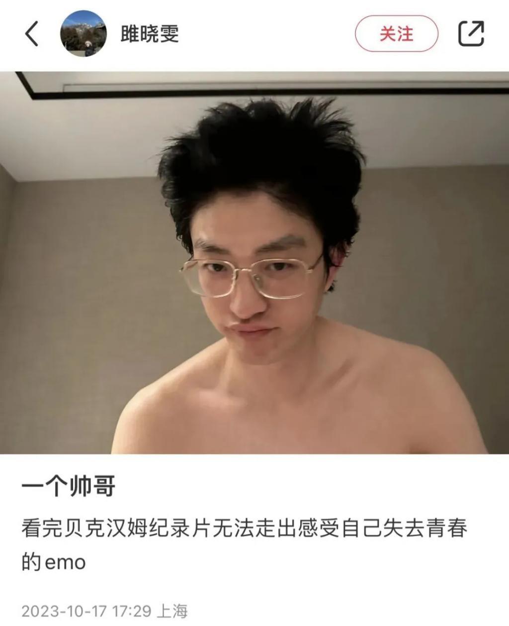 还记得雎晓雯和金大川吗？女儿腿好长