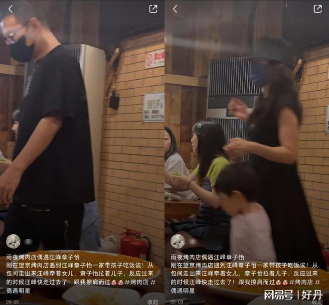 葛荟婕直播谈汪峰离婚心情好 表示不恨子怡姐姐
