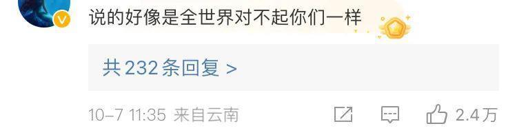 别洗了，男顶流这次真毁了