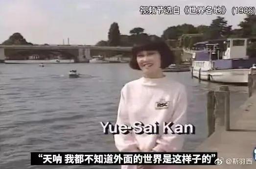 2亿出售豪宅！77岁第一名媛谈姐弟恋，人脉比邓文迪还牛？