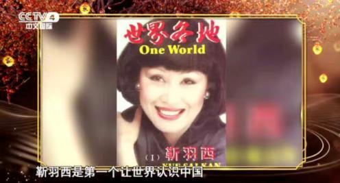 2亿出售豪宅！77岁第一名媛谈姐弟恋，人脉比邓文迪还牛？