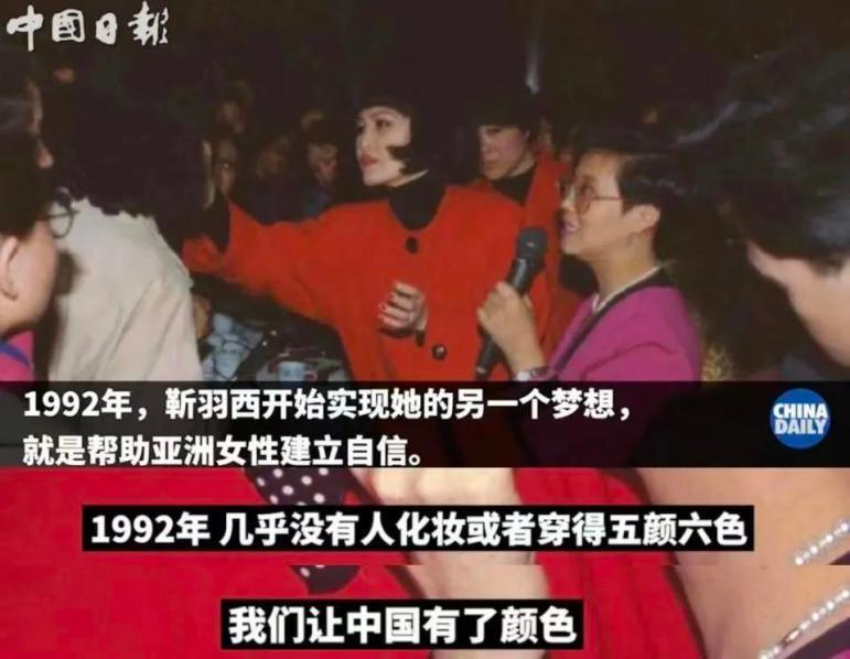 2亿出售豪宅！77岁第一名媛谈姐弟恋，人脉比邓文迪还牛？