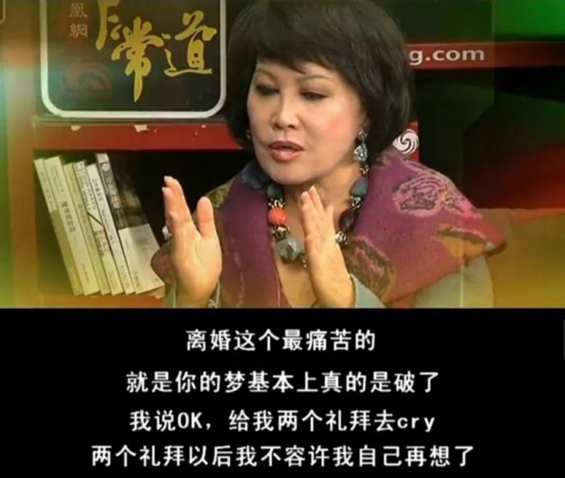 2亿出售豪宅！77岁第一名媛谈姐弟恋，人脉比邓文迪还牛？