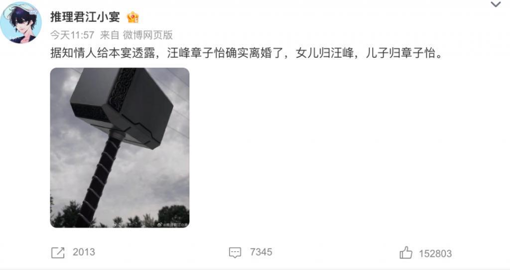 章子怡新片《酱园弄杀夫案》或成最大赢家