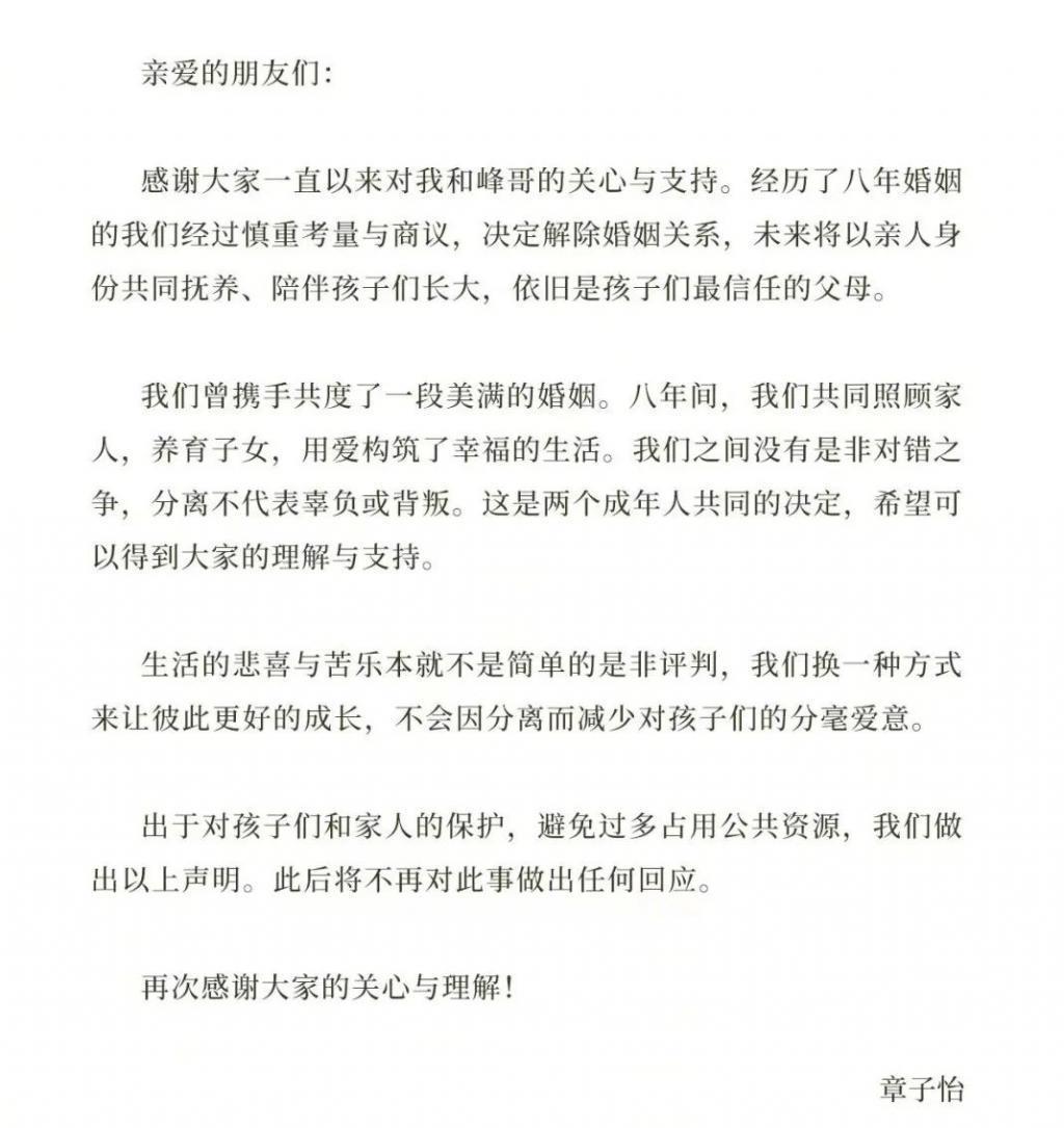 章子怡新片《酱园弄杀夫案》或成最大赢家