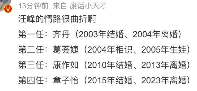 章子怡新片《酱园弄杀夫案》或成最大赢家