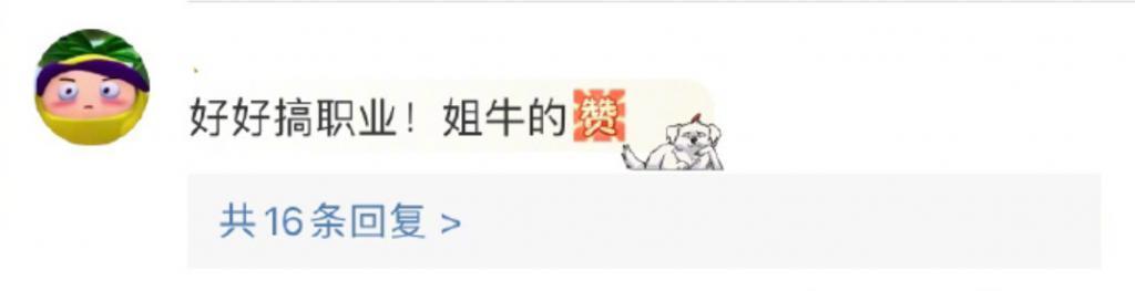 章子怡新片《酱园弄杀夫案》或成最大赢家