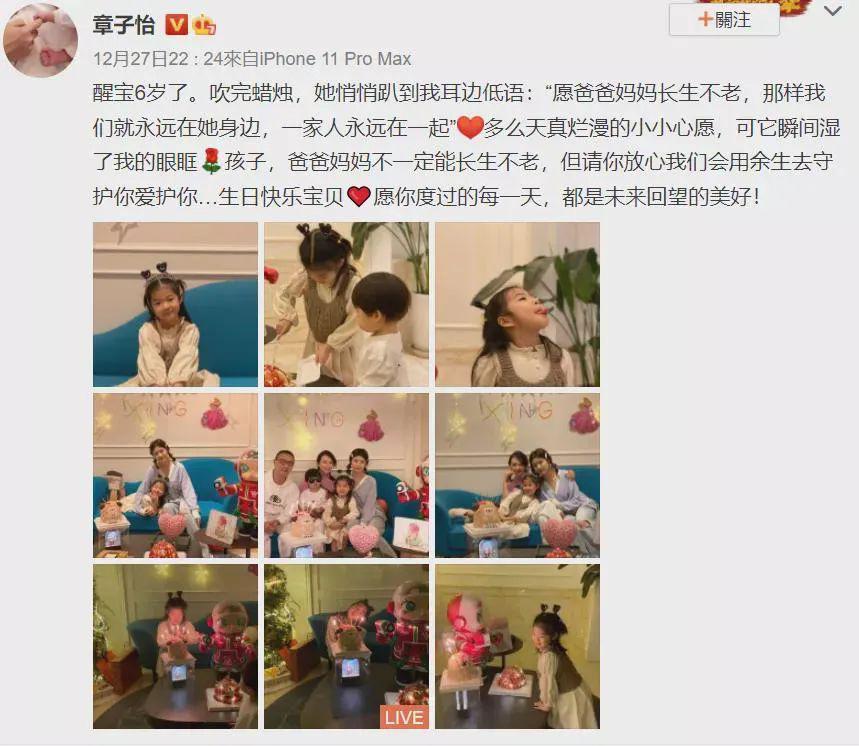 章子怡新片《酱园弄杀夫案》或成最大赢家