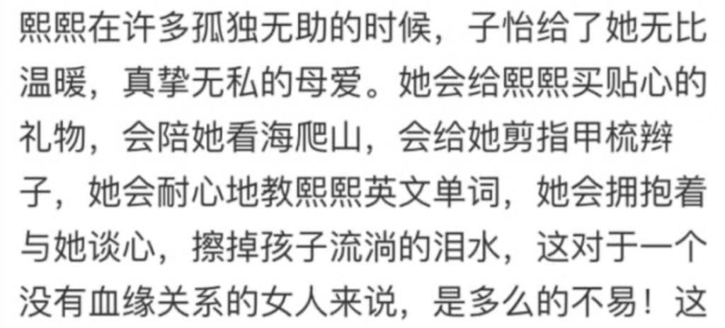 章子怡新片《酱园弄杀夫案》或成最大赢家