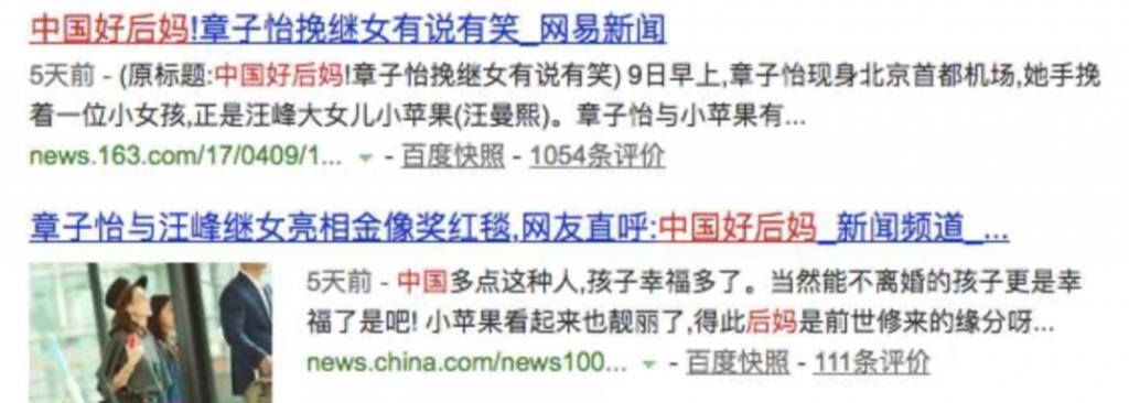 章子怡新片《酱园弄杀夫案》或成最大赢家