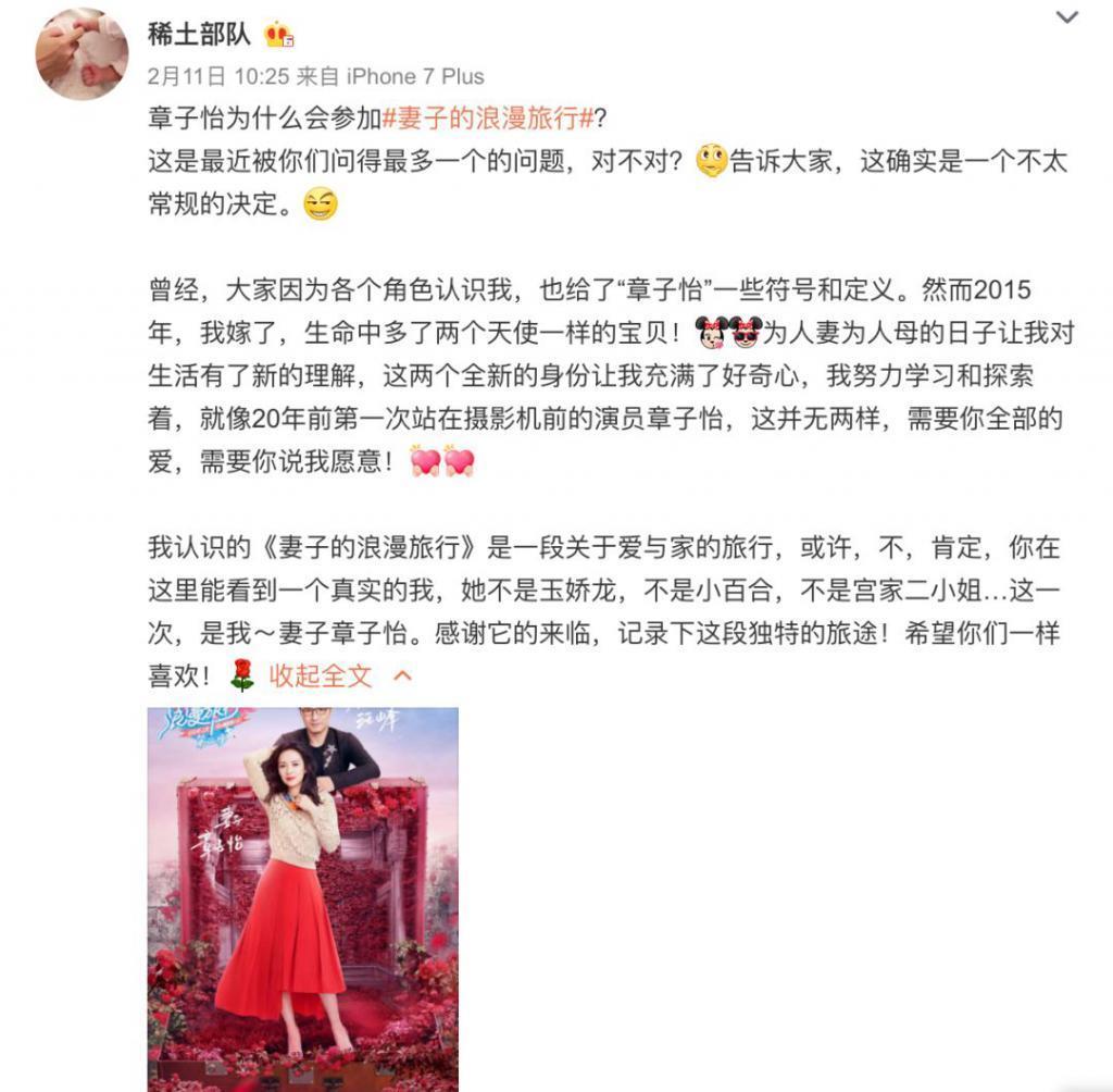 章子怡新片《酱园弄杀夫案》或成最大赢家