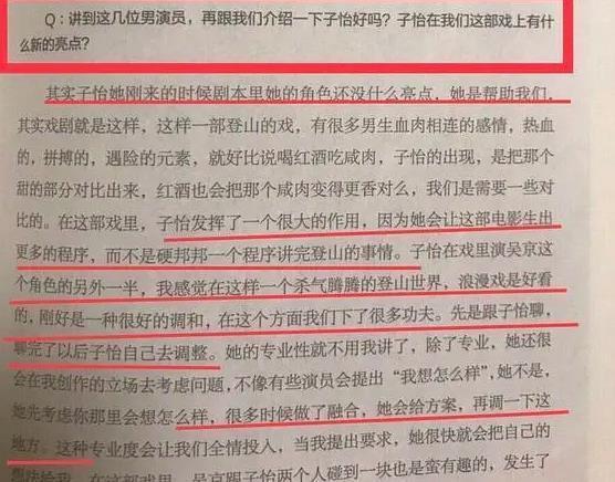 章子怡新片《酱园弄杀夫案》或成最大赢家