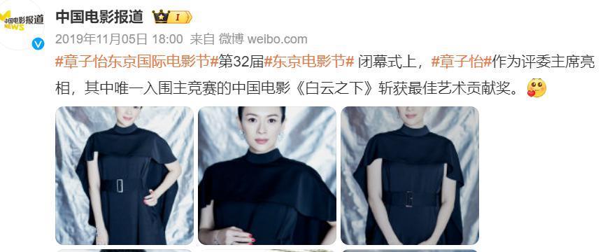 章子怡新片《酱园弄杀夫案》或成最大赢家
