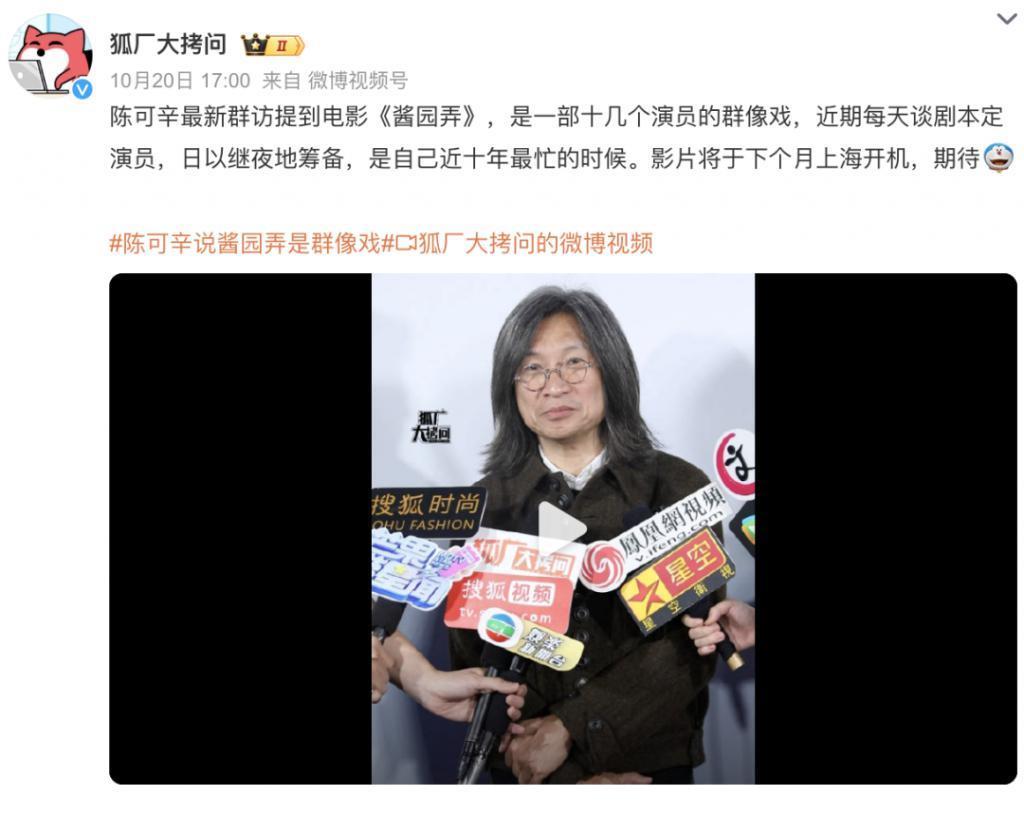 章子怡新片《酱园弄杀夫案》或成最大赢家