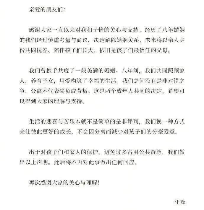 祝她脱离苦海？她可能不觉得苦…