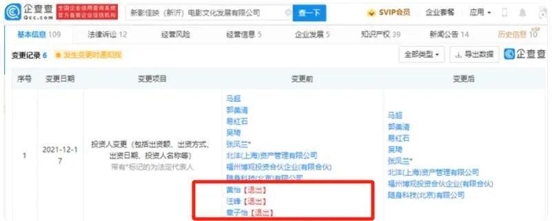 祝她脱离苦海？她可能不觉得苦…
