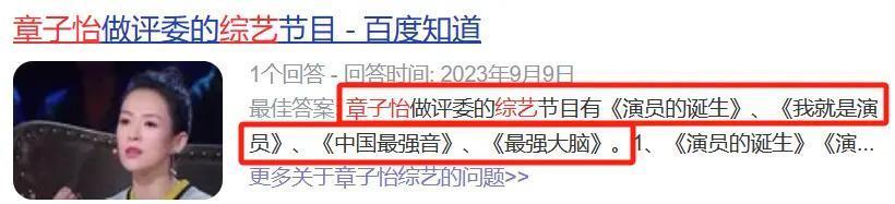 祝她脱离苦海？她可能不觉得苦…