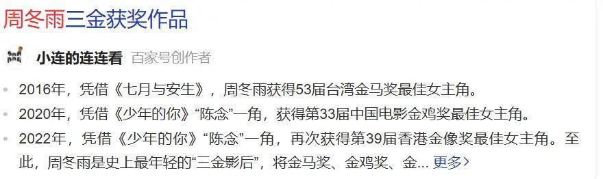 祝她脱离苦海？她可能不觉得苦…