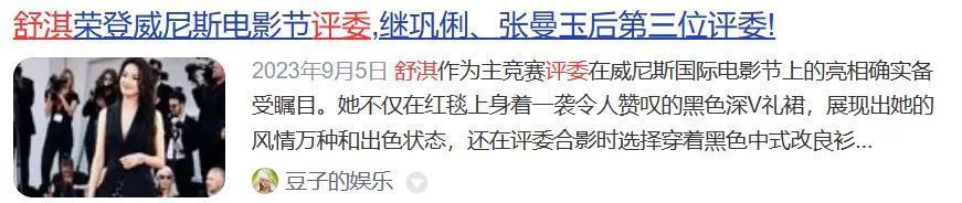 祝她脱离苦海？她可能不觉得苦…
