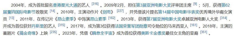 祝她脱离苦海？她可能不觉得苦…