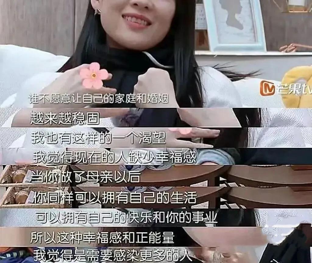 祝她脱离苦海？她可能不觉得苦…