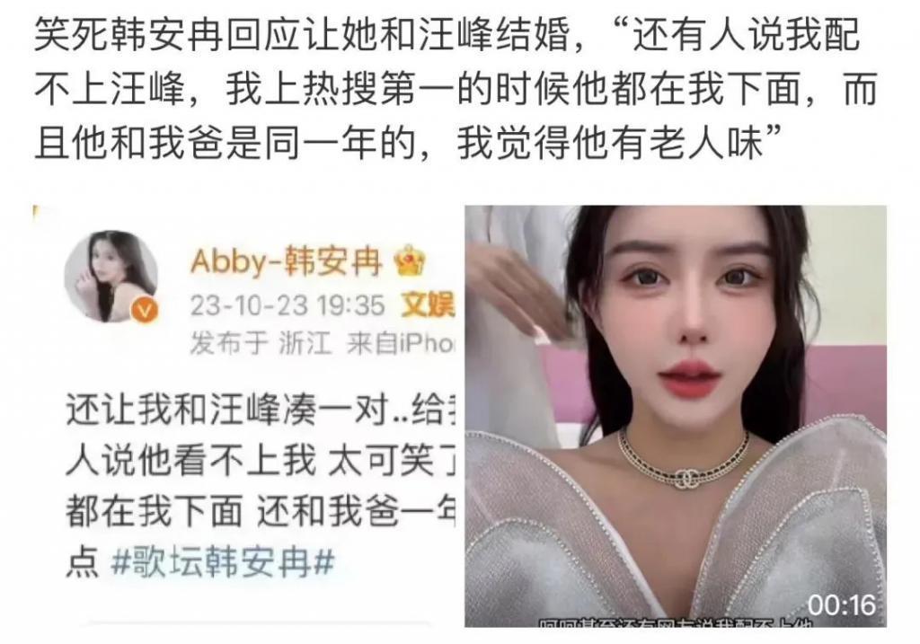 第四次离婚，他终于上头条了
