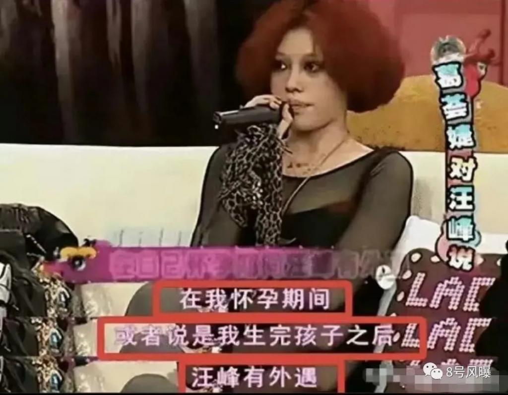 第四次离婚，他终于上头条了