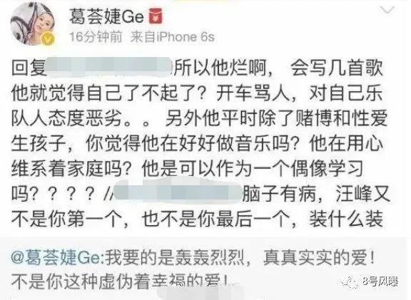第四次离婚，他终于上头条了