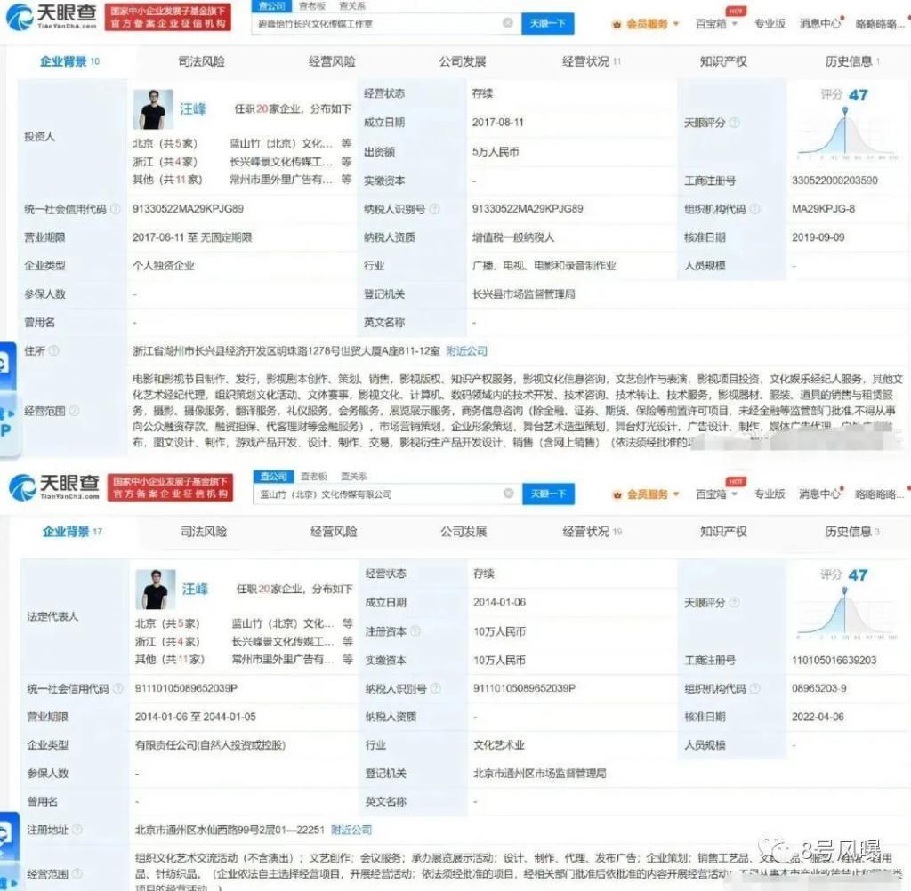 第四次离婚，他终于上头条了