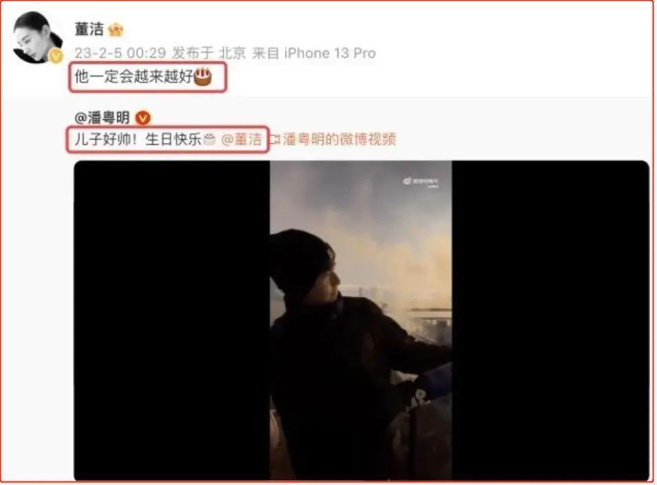 汪峰和章子怡的离婚文案，到底有多讲究？