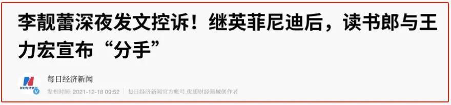 汪峰和章子怡的离婚文案，到底有多讲究？