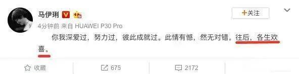 汪峰和章子怡的离婚文案，到底有多讲究？