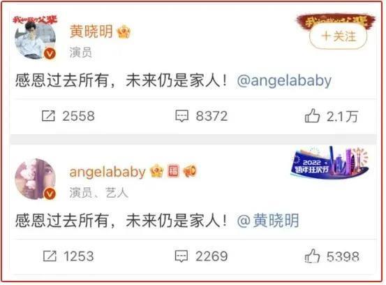 汪峰和章子怡的离婚文案，到底有多讲究？
