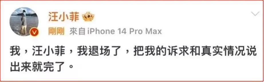 汪峰和章子怡的离婚文案，到底有多讲究？