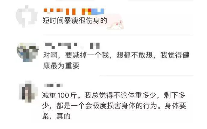 贾玲“整容式”近照曝光，颜值逆天惊艳网友：我笑不出来……