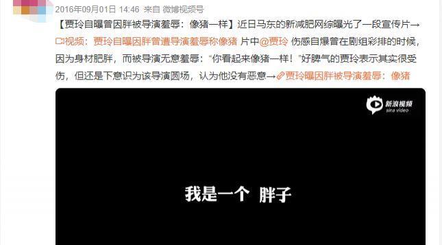 贾玲“整容式”近照曝光，颜值逆天惊艳网友：我笑不出来……
