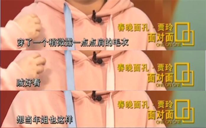 贾玲“整容式”近照曝光，颜值逆天惊艳网友：我笑不出来……
